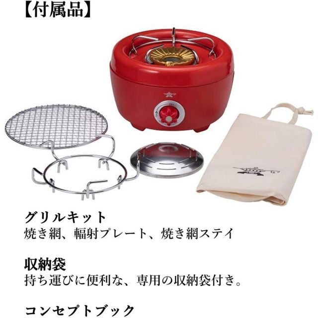 アラジン ポータブルガスカセットコンロ