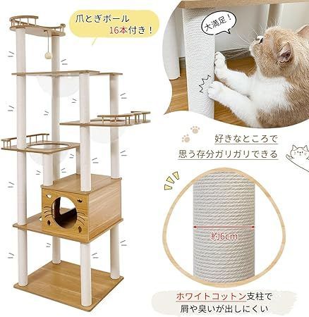 爪とぎボール