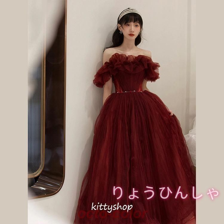 結婚式ドレス 二次会ドレス ワイン赤 イブニングドレス オフ