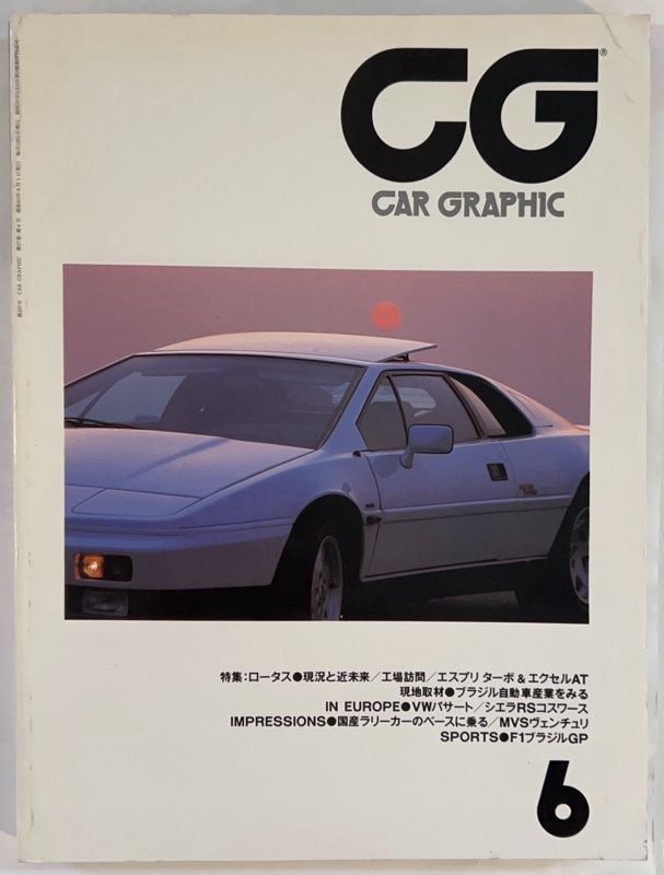 カーグラフィック400-448 とおまけ カーグラフィック400-448 とおまけ
