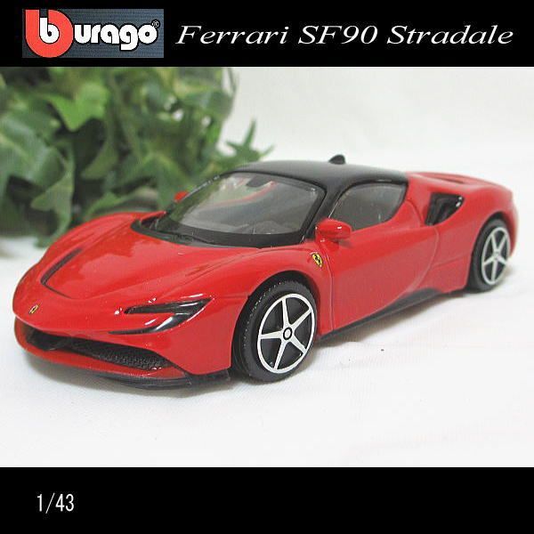 1/43フェラーリ/12車種アソート/ブラゴ/BURAGO/ダイキャスト