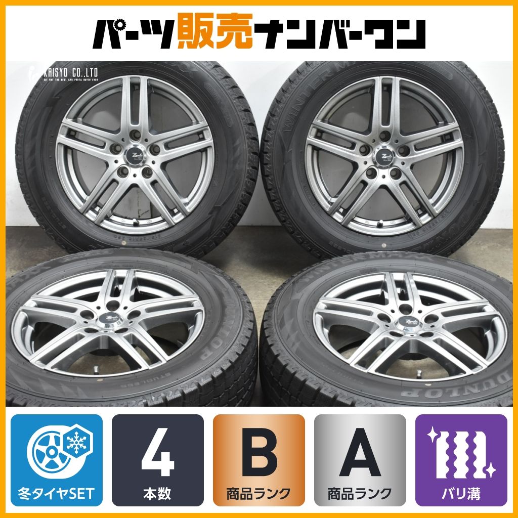 バリ溝】Zmeist 16in 6.5J +38 PCD114.3 ダンロップ ウィンター 