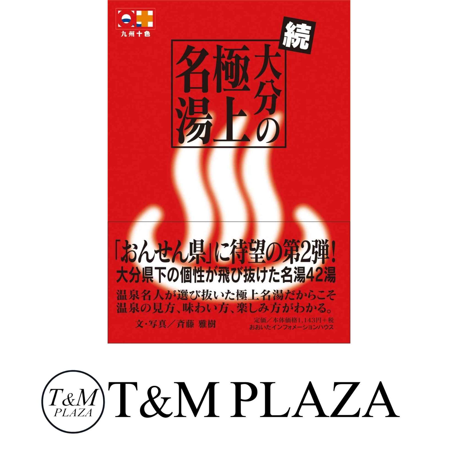 アストロノト! 文庫 1-3巻セット (MF文庫J) Amazon.co.jp: アストロノト！ (MF文庫J) 電子書籍: 赤松 中学