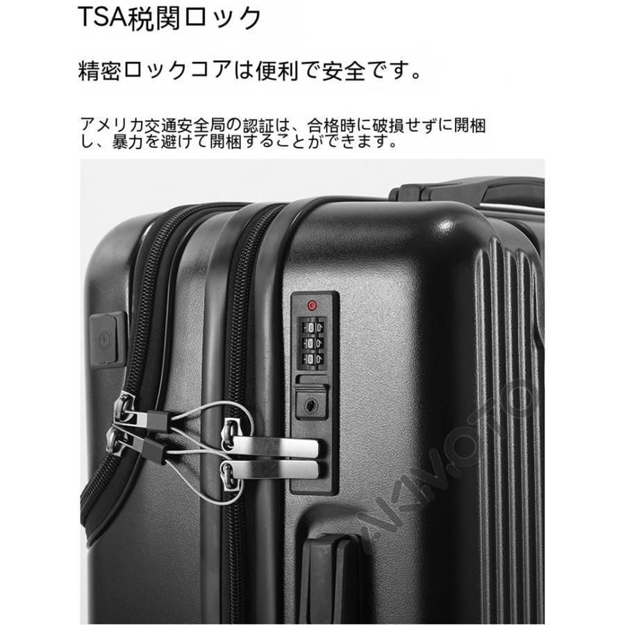 スーツケースsサイズキャリーケースフロントオープン機内持ち込みキャリーバッグ2泊3日軽量キャリー3泊4日拡張おしゃれ