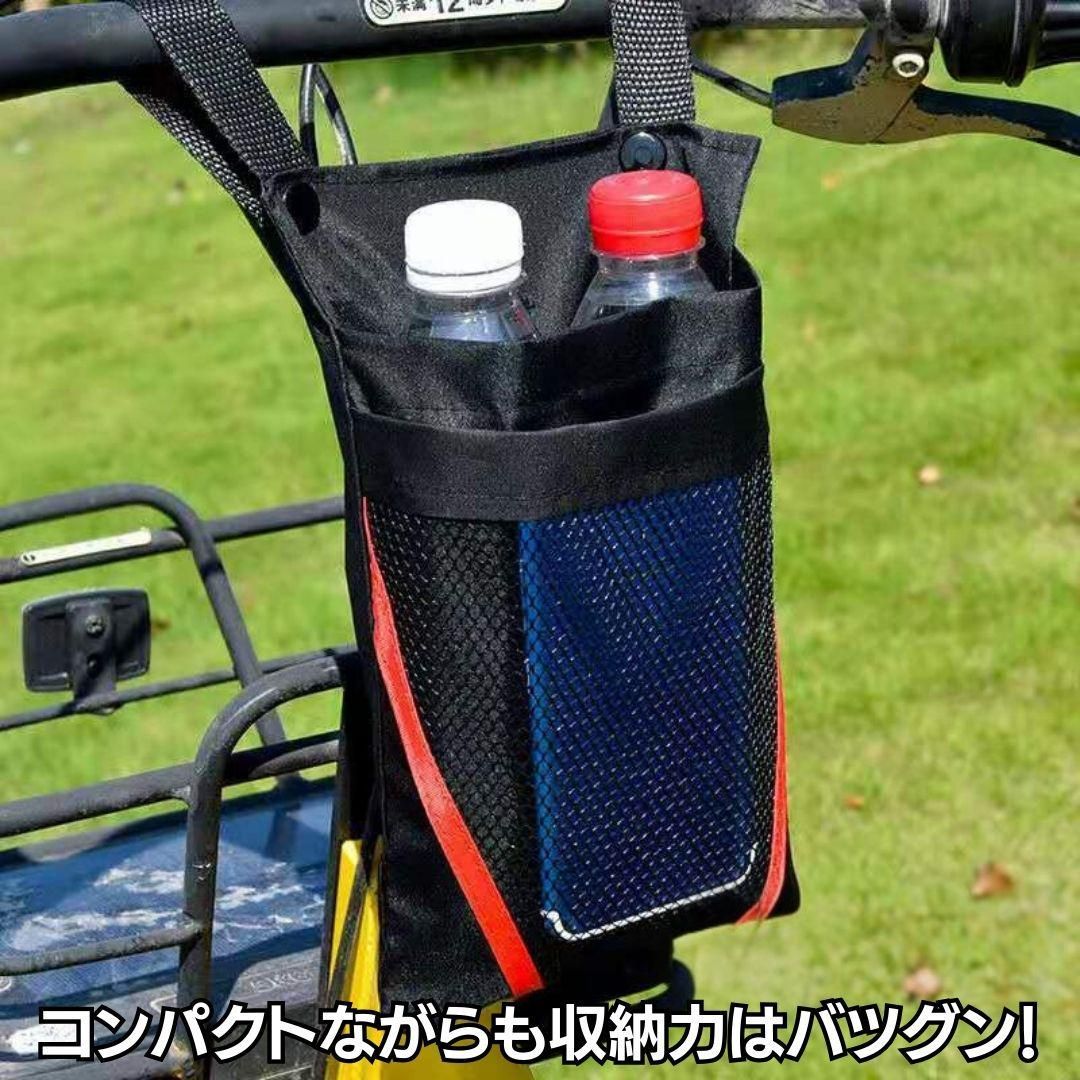 電動キックボード　キックスクーター　自転車　ハンドル　バッグ　収納　小物入れ　黒