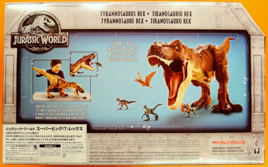 マテル ティラノザウルス JGB52 スーパービックジュラシック・ワールド