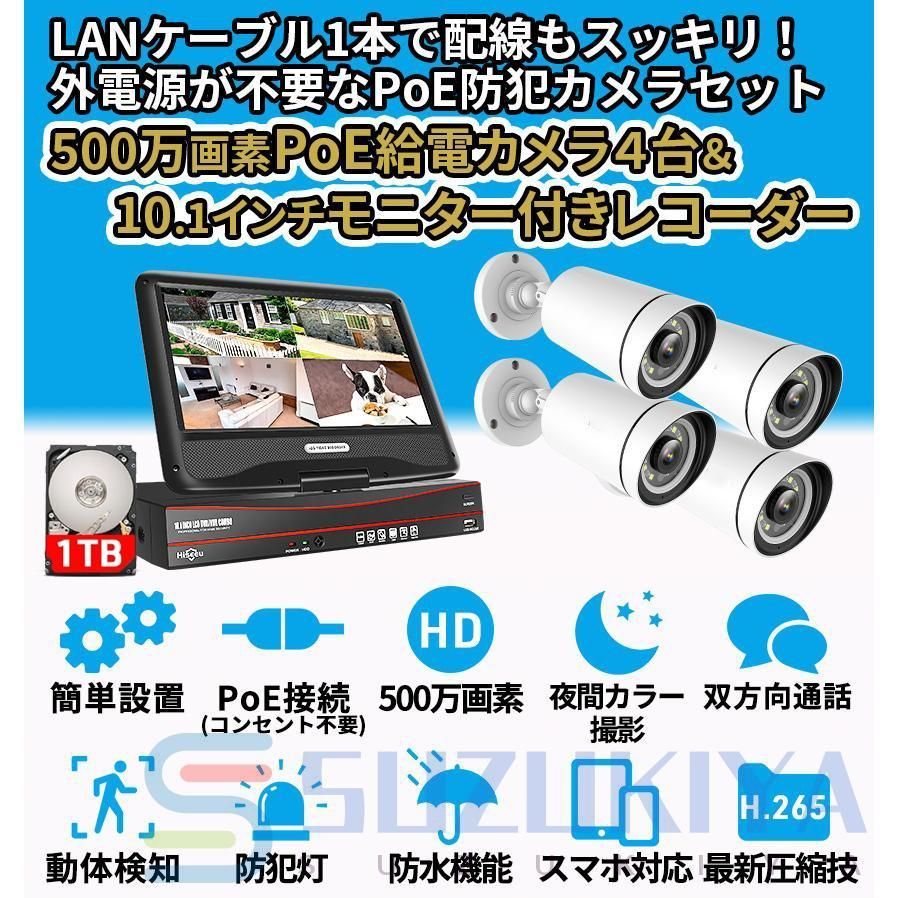 レコーダー スマホ連動