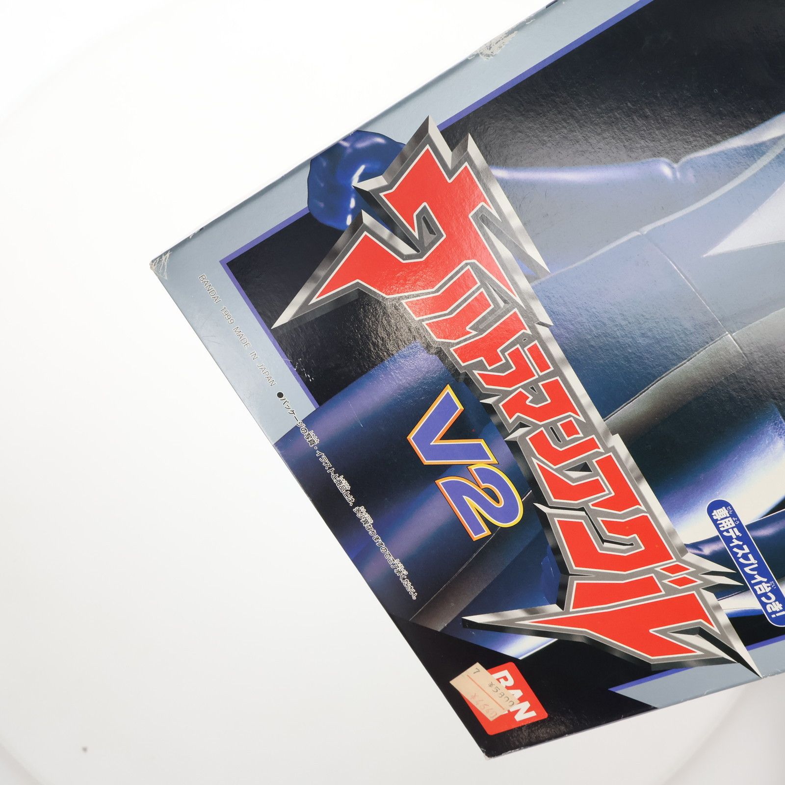 BANDAI - 京本コレクション15 ウルトラマンアグル V2 ウルトラマンガイア 完成品 ソフビフィギュア バンダイ 京本コレクション15 ウルトラマンアグルV2｜トレファクONLINE