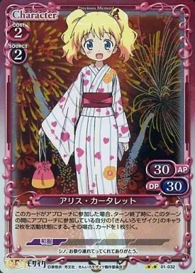 2025年最新】アリスカータレットの人気アイテム - メルカリ