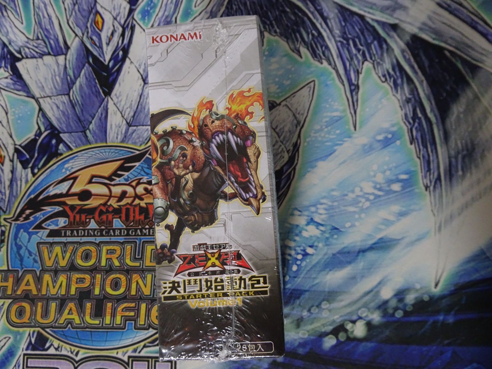 遊戯王】 決闘始動包Volume.1 未開封Box 中国語版 - メルカリ