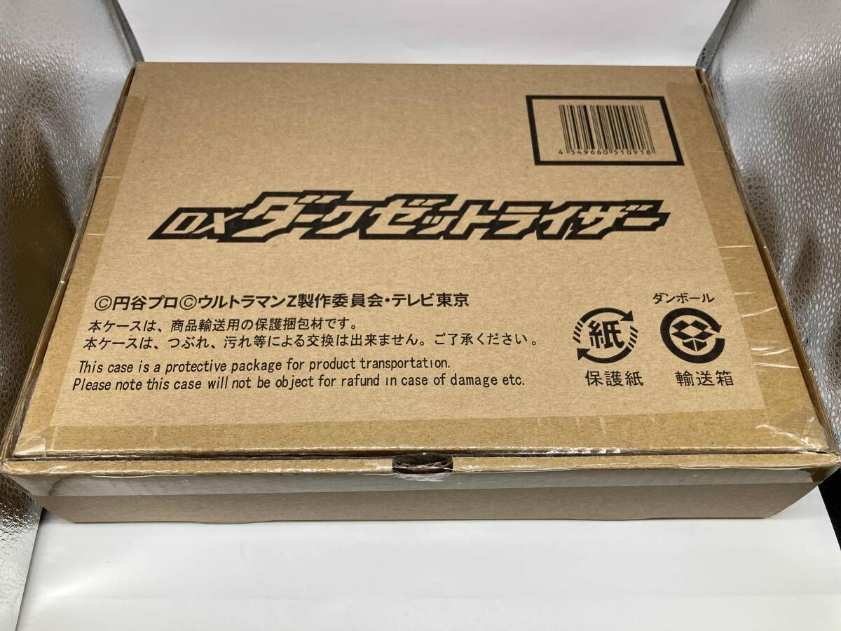 動作確認済 DXダークゼットライザー プレバン限定 ウルトラマンZ