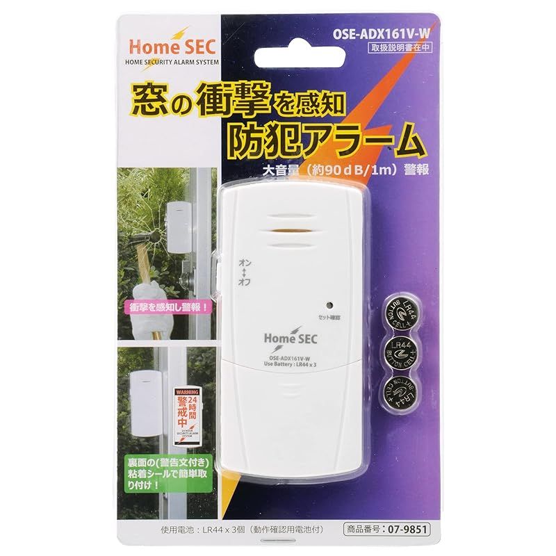 オーム電機 防犯ブザー・アラーム ホワイト 外形寸法(約):本体/幅5×高さ10.1×奥行0.9cm OSE-ADX161V-W 0