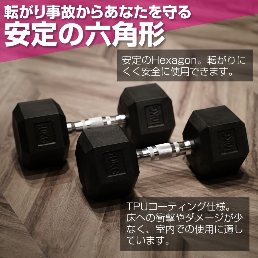 ローカル - 最速配達: 1営業日筋トレ用 15kg ヘキサゴナルアイアンダンベル 2点セット 7.5kg