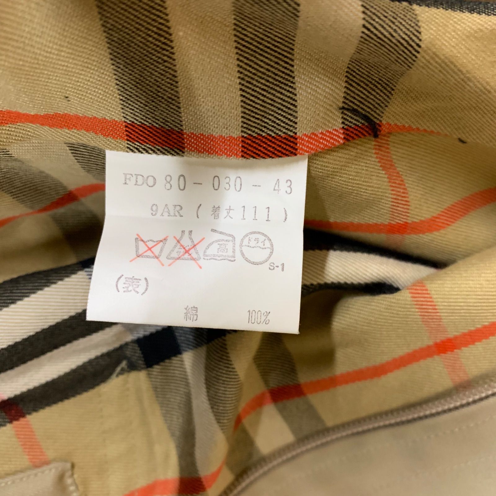 37 Burberry バーバリー トレンチコート 裏ノバチェック ベージュ