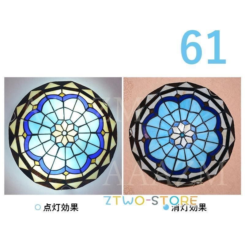 天井照明器具