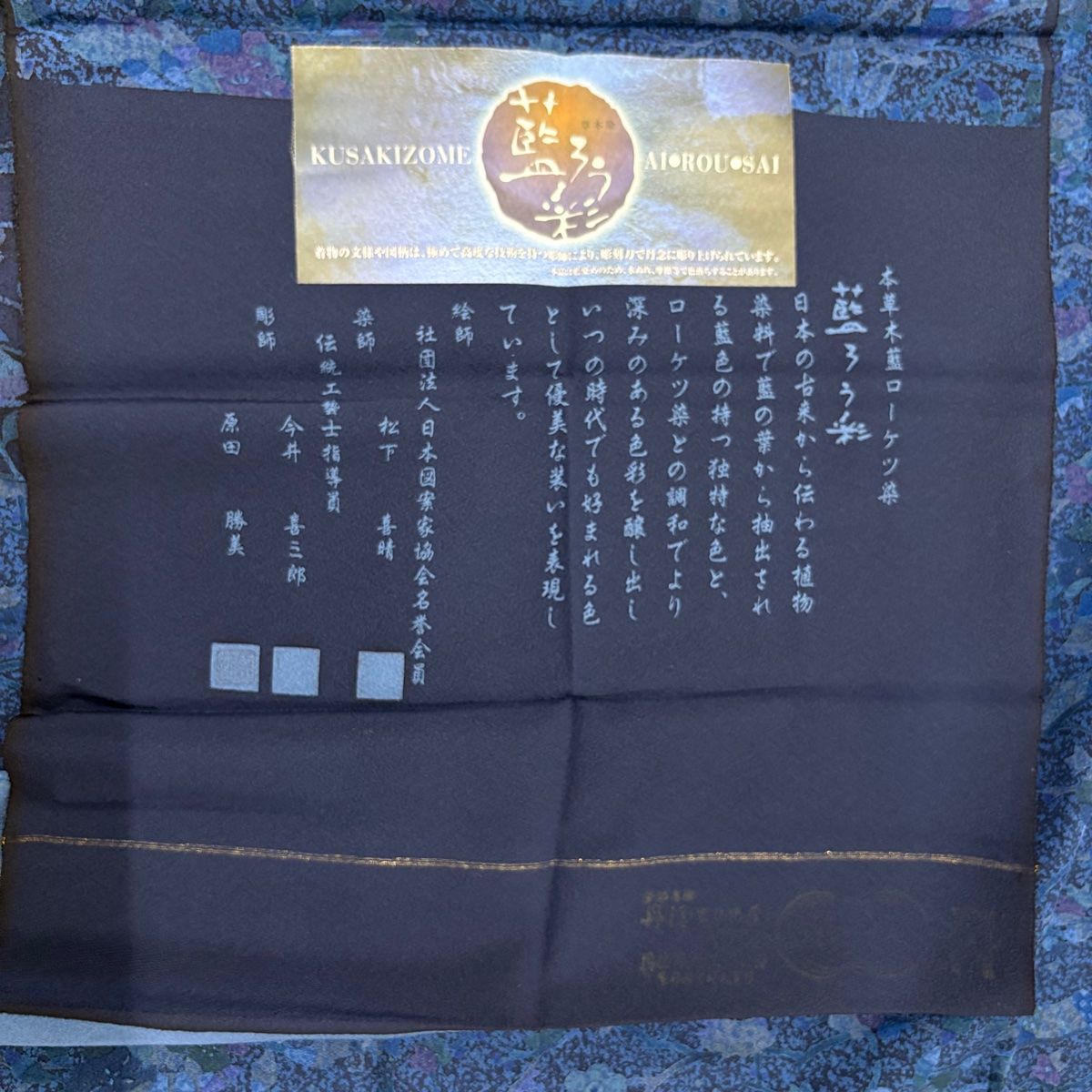 小紋 身丈153cm 裄丈61cm S 正絹 美品 名品 【中古】 小紋 身丈153cm 裄丈65.5cm M 単衣 紋意匠 草花 霞 灰色 正絹 名品