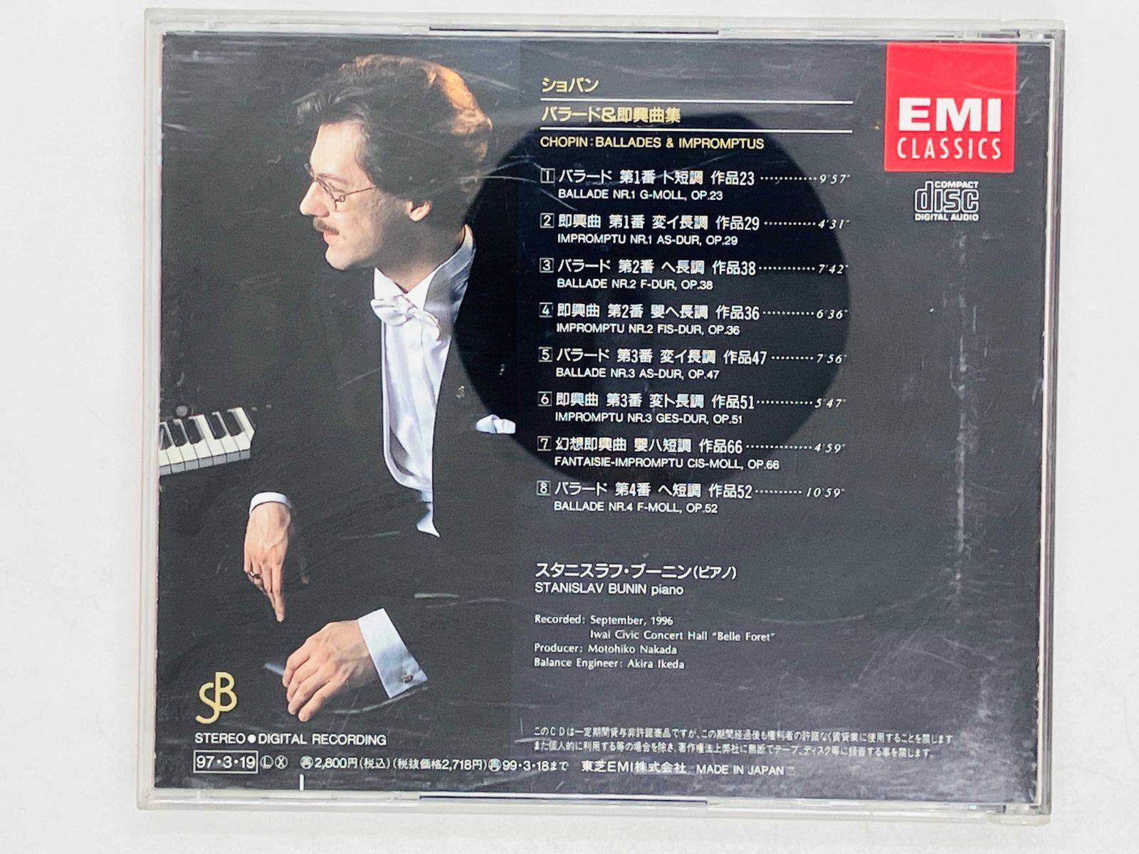 【売約済】ブーニン／ショパン:バラード＆即興曲集 (全8曲) Amazon.co.jp: ショパン:バラード&即興曲集: ミュージック