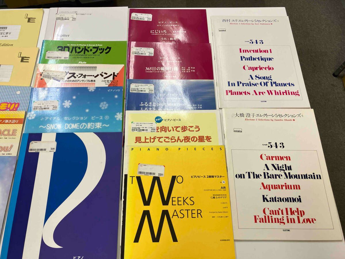 ピアノの本 まとめ売り ピアノ PEANUTS 12冊 まとめ売り ピアノ