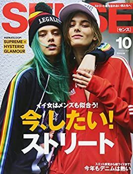 【中古】SENSE(センス) 2017年 10 月号 [雑誌]