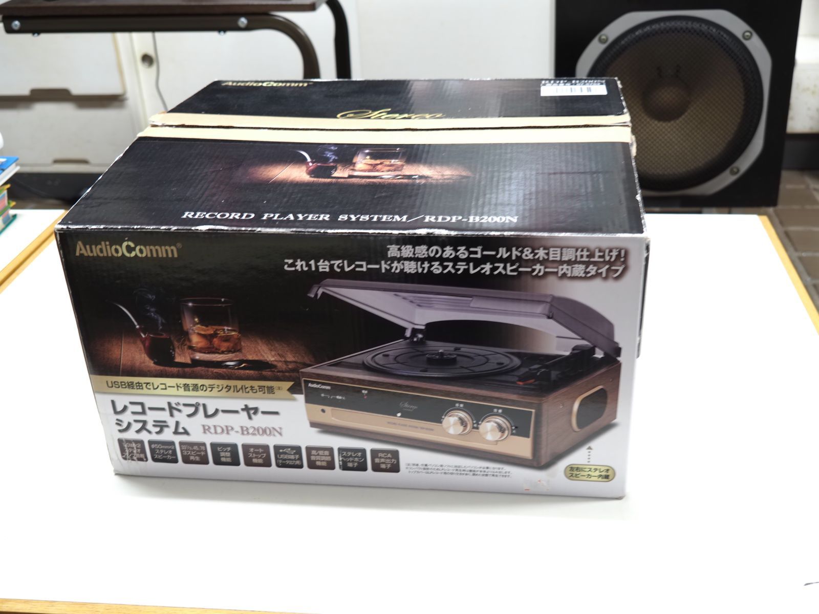 AudioComm レコードプレーヤーシステム RDP-B200N