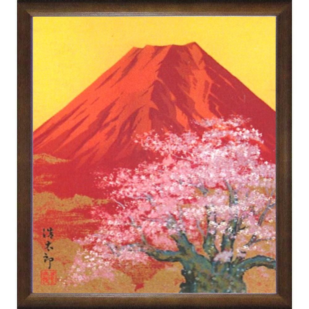 ☆吉岡浩太郎『黎明赤富士』ジクレー 絵画 【R3814】 - 美術品