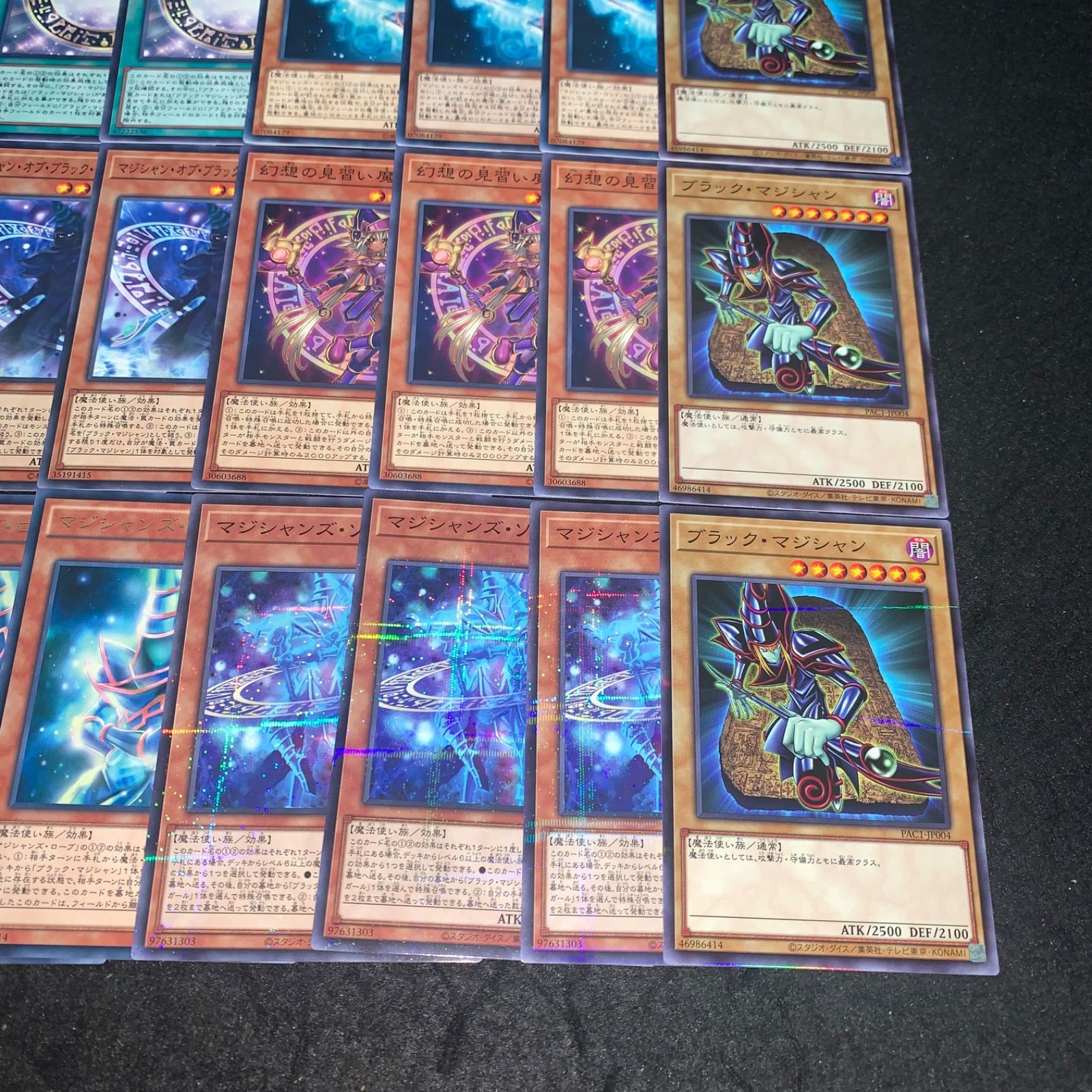 遊戯王 NO.2660 ブラックマジシャン マジシャンズソウルズ