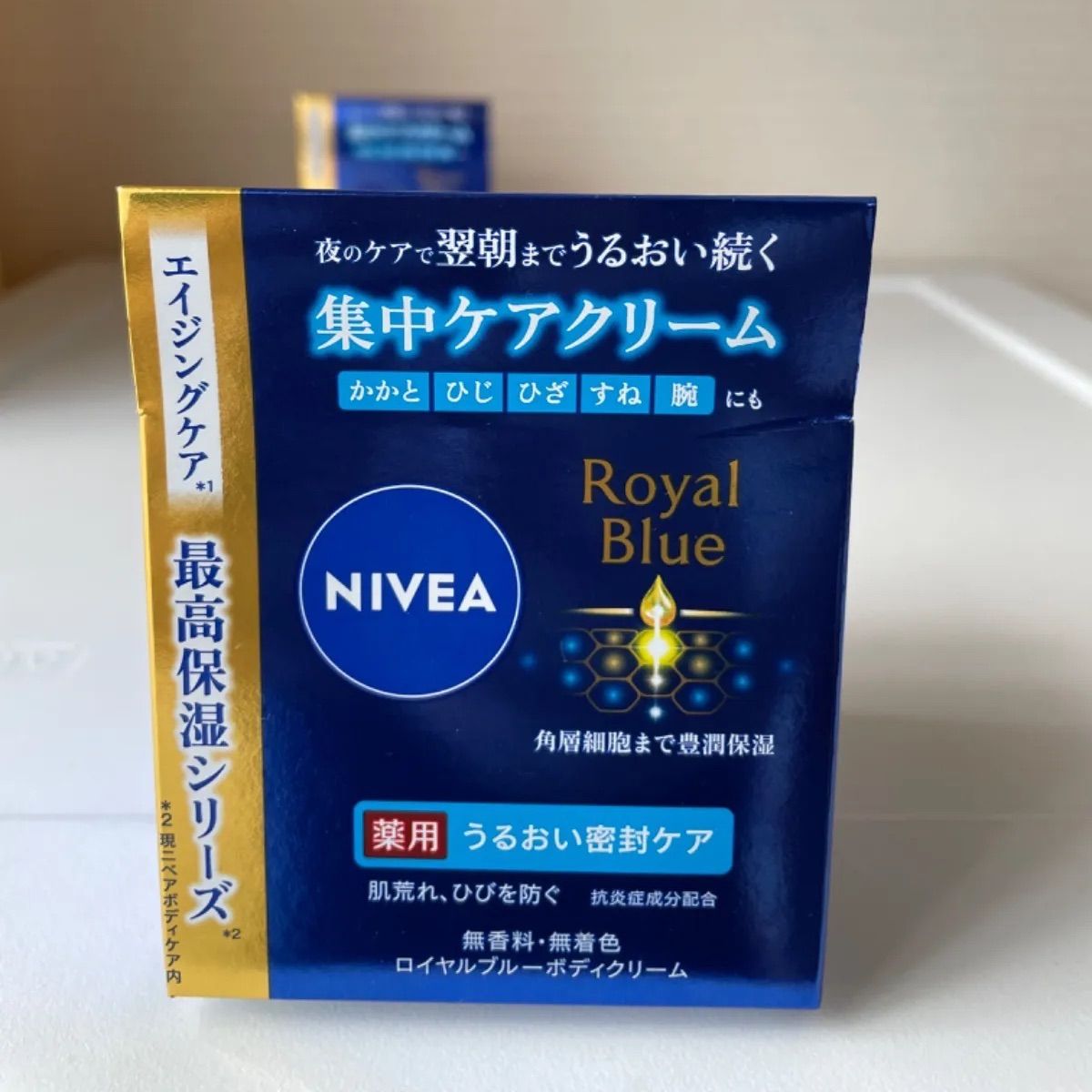 ニベア ロイヤルブルーボディクリーム 薬用うるおい密封ケア 160g