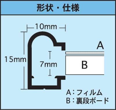アルミ製
