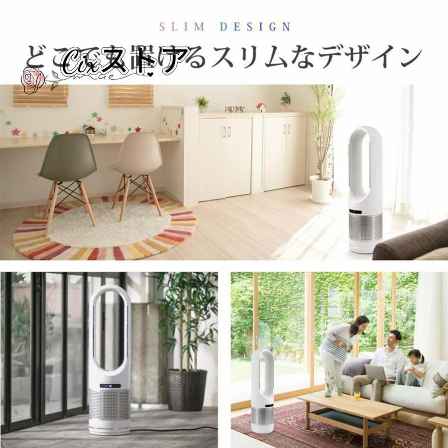 冷風機