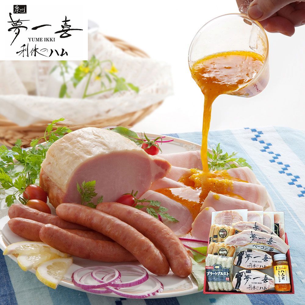大阪 「夢一喜」 熟成ハム・ウインナー 7種セットB