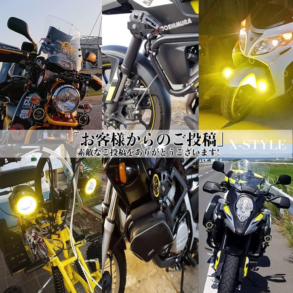 白 黄色いイカリング