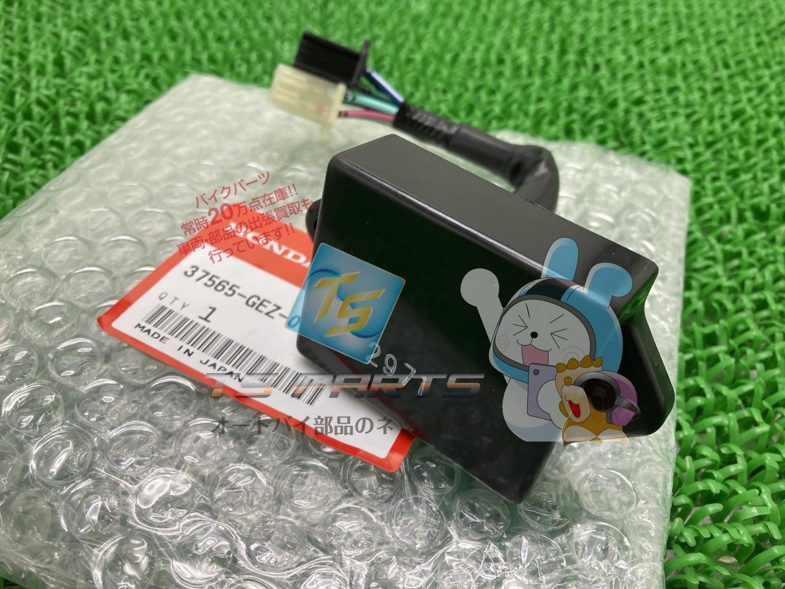 ズーマー イグナイター 在庫有 ホンダ 純正 バイク 部品 CDI ドライブユニット HONDA 車検 Genuine Rv