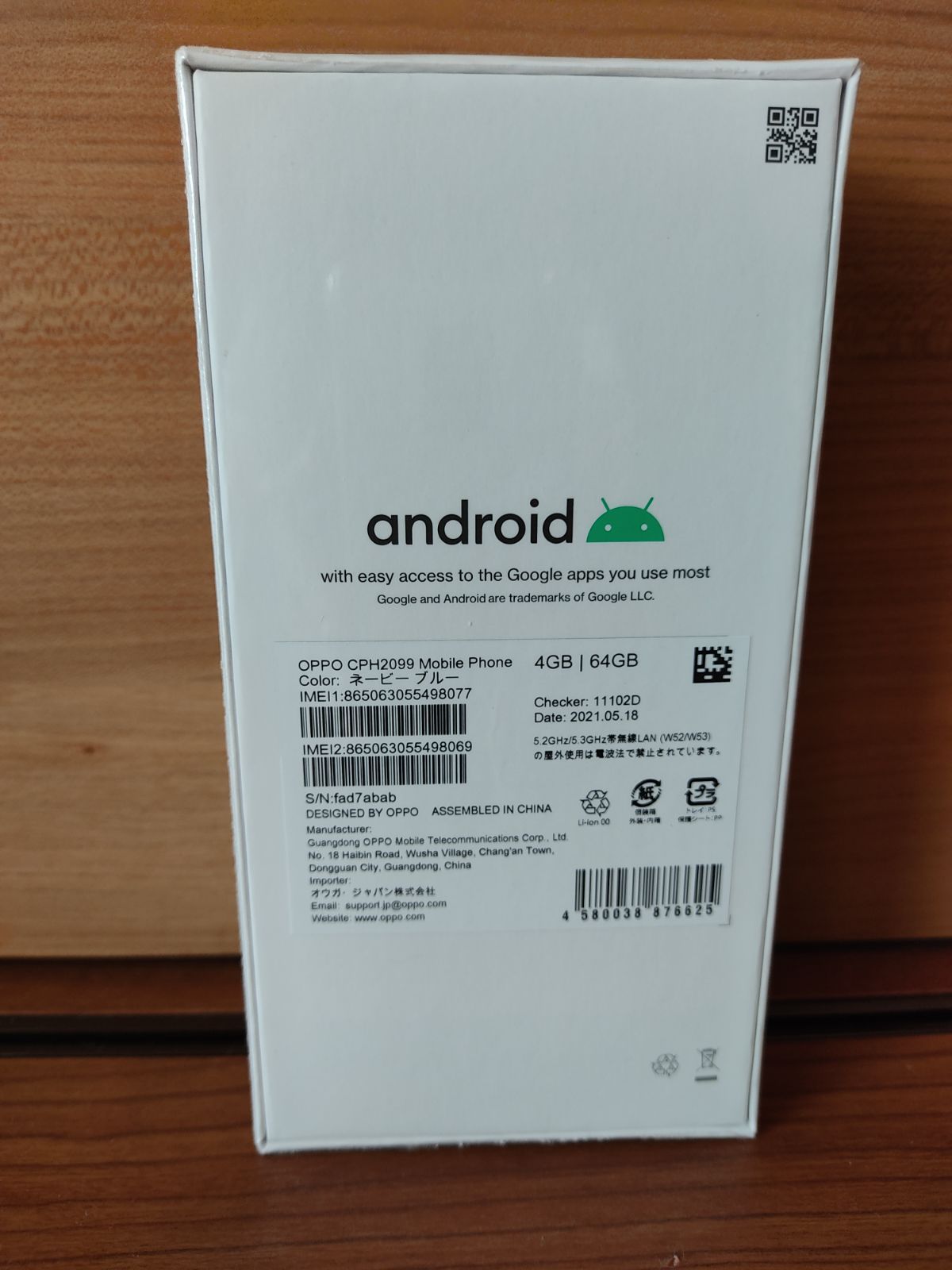 OPPO A73 SIMフリースマートフォン ネービーブルー 楽天モバイル対応 ...