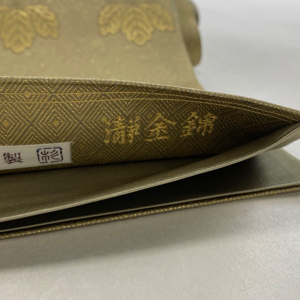 袋帯 美品 逸品 長嶋成織物 落款 瀞金錦 桐 入子菱 本金箔 金色 袋帯 美品 逸品 長嶋成織物 落款 瀞金錦 桐 入子菱 本金箔 金色