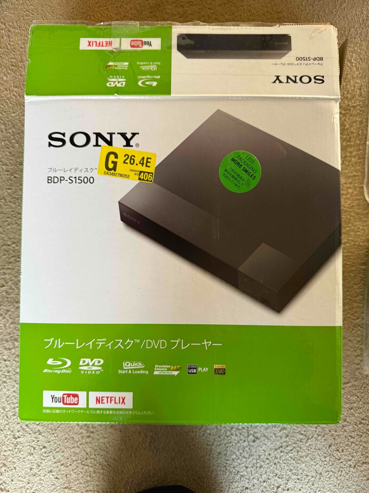 新品 SONY ソニー BDP-S1500 ブルーレイ DVD プレーヤー SONY BDP-S1500を徹底レビュー！実際に使ってわかったメリット