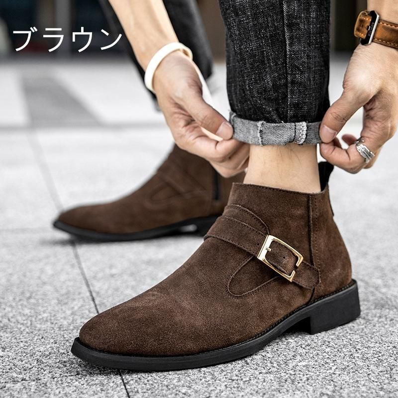 チェルシーブーツ