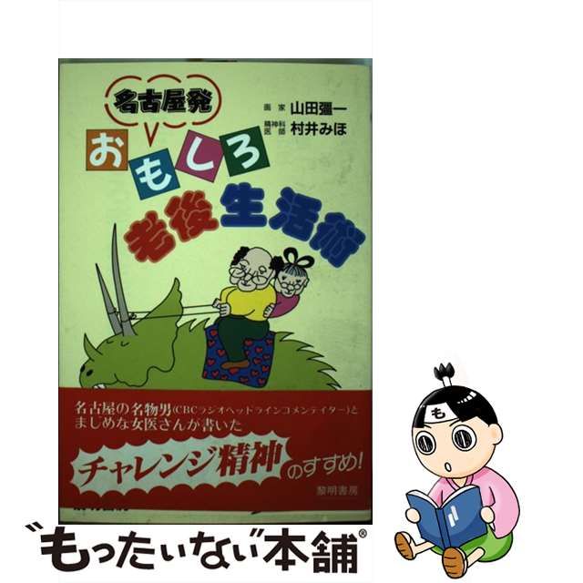 夢に来し人 歌集/砂子屋書房/岩井かほる www.krzysztofbialy.com