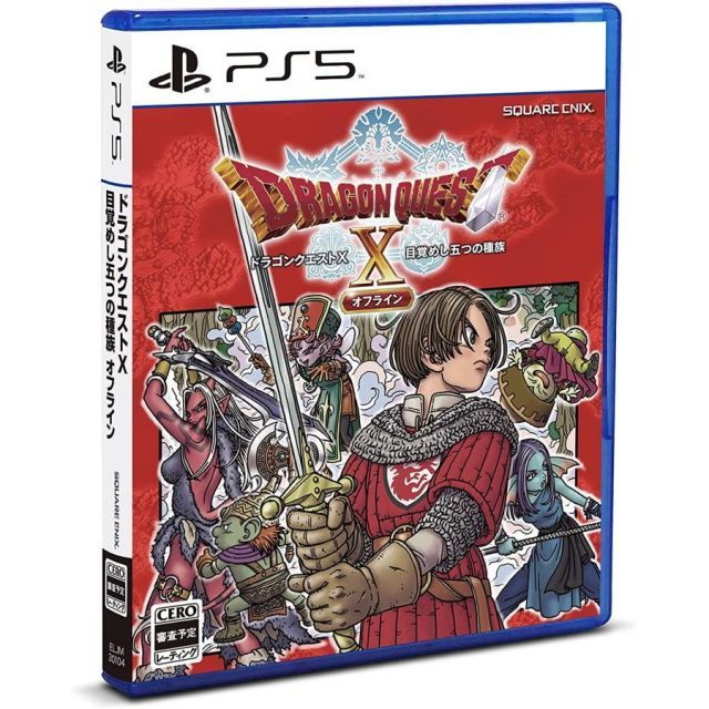 中古 通常版 ドラゴンクエストX 目覚めし五つの種族 オフライン PS5 Play Station5 ゲームソフト JAN:4988601011129 ∥A9898