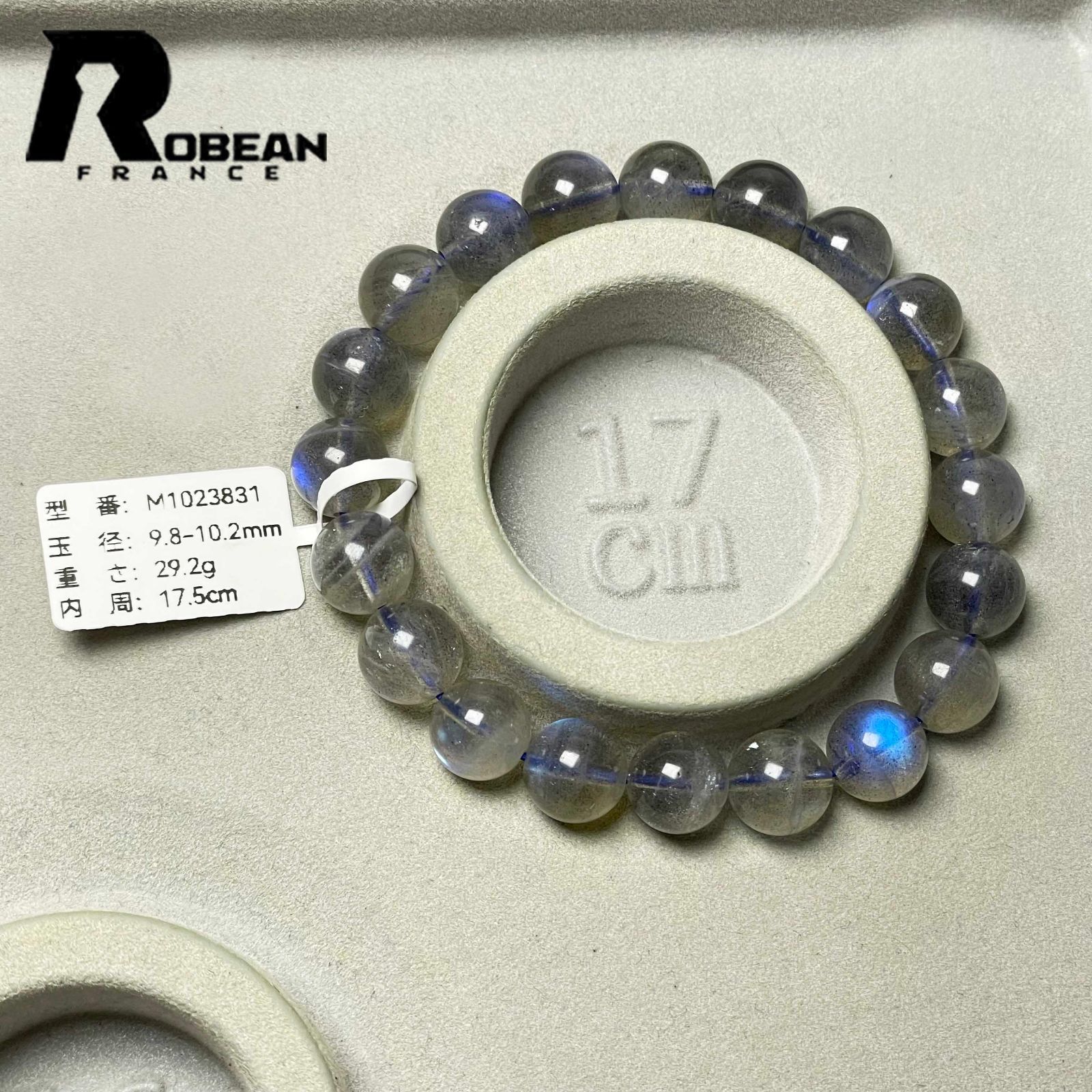 ROBEAN ブルーラブラドライト