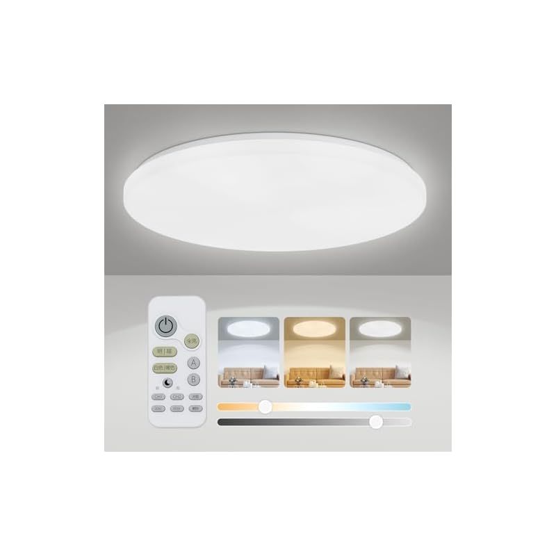 LED シーリングライト 20畳 80W 【その他】 10400lm 調光調色 豆電球