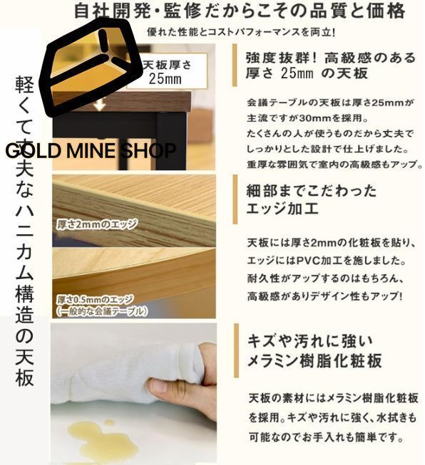 ミーティングデスクシンプルワークデスク大人数会議対応会議用テーブル幅240×奥120cm 折りたたみ会議テーブル金属スチールフレームデザ