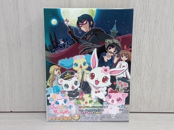 ジュエルペット サンシャイン　ＤＶＤ−ＢＯＸ３ [DVD] Amazon.co.jp: ジュエルペット サンシャイン DVD－BOX3