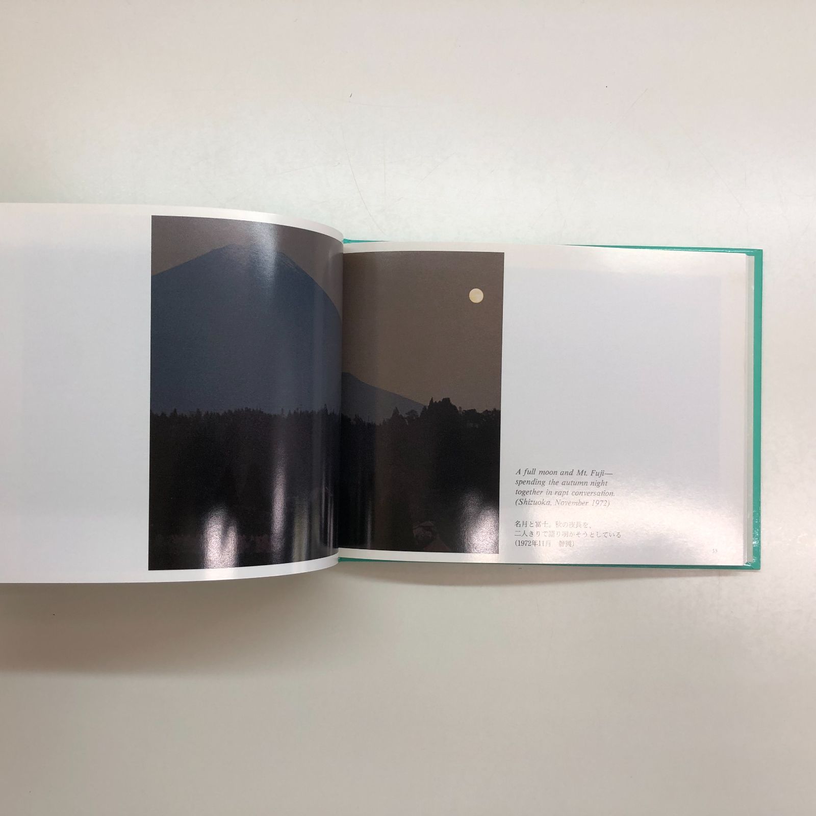 N]池田大作写真集 自然との対話 百選Ⅱ - メルカリ