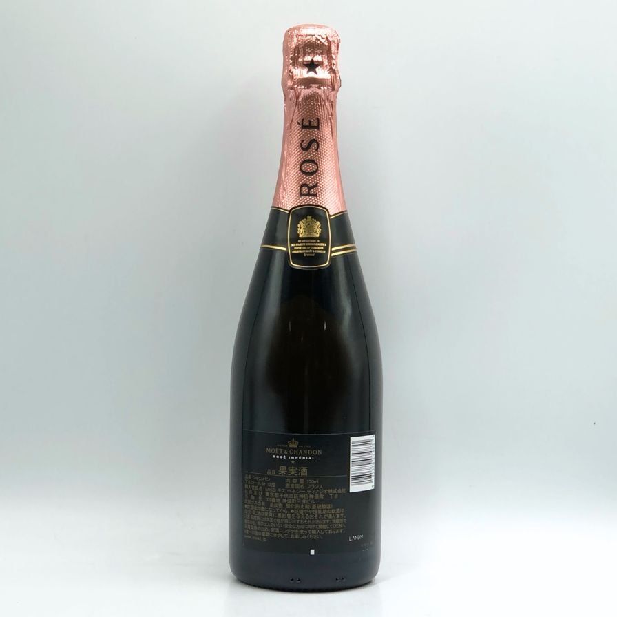 モエ エ シャンドン ロゼ アンペリアル 750ml 12.5%【A4