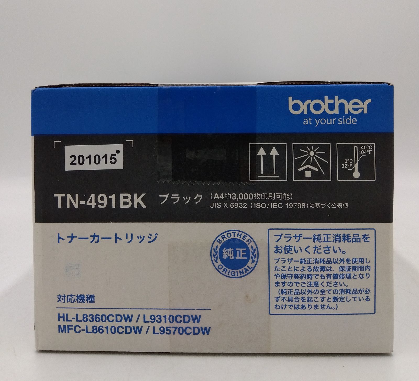 高額品送料無料 【純正品】BROTHER ブラザー トナーカートリッジ【TN-491BK ブラック】 (代引不可) プリンター・FAX用インク 