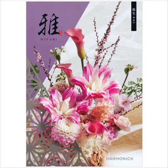 ミニチュア 和菓子 スイーツ 団子 モナカ 饅頭 ウサギ 海苔煎餅