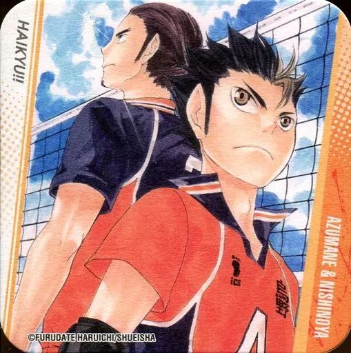 中古】コースター(キャラクター) 東峰旭＆西谷夕 「ハイキュー