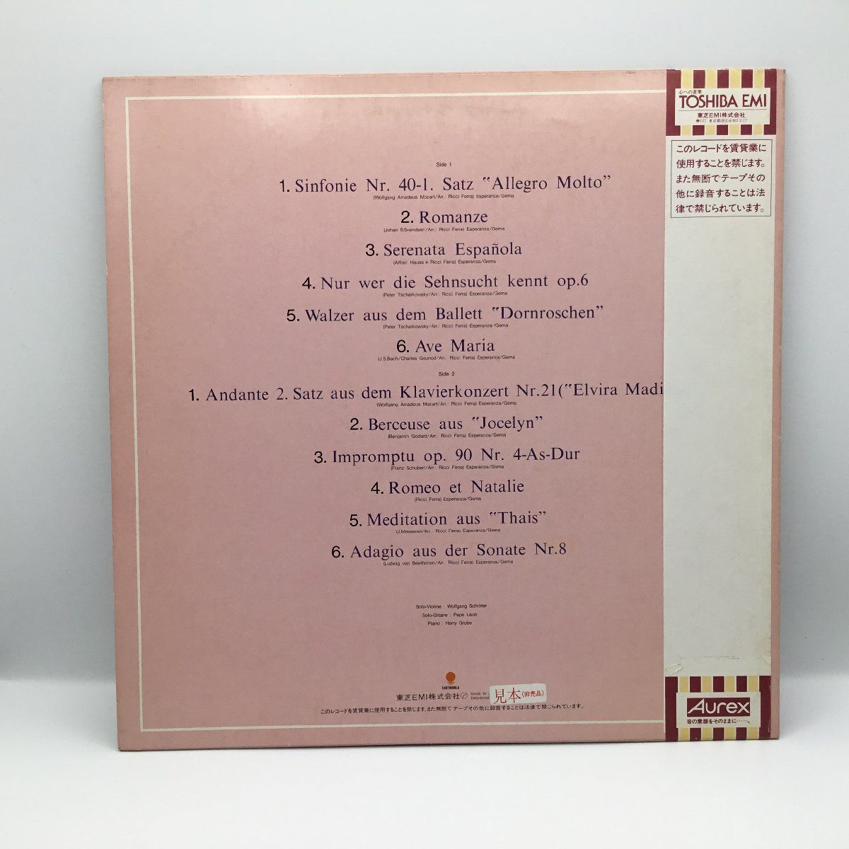 White Light/White Heat - Early 70's US Counterfeit (Repro