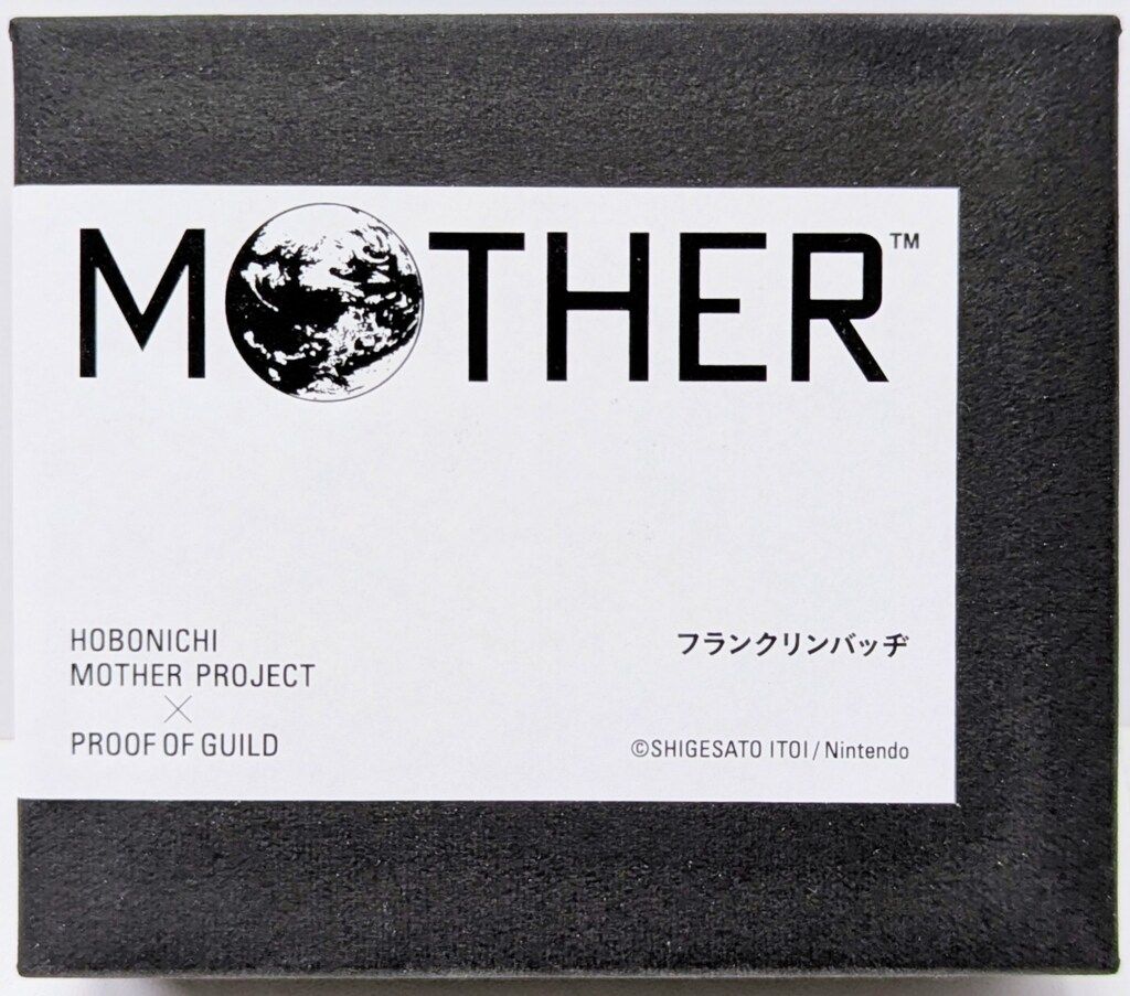 PROOF OF GUILD ほぼ日 MOTHERのおみせ 真鍮のキーリング PROOF OF GUILD ほぼ日 MOTHERのおみせ 真鍮のキーリング ほぼ日MOTHER