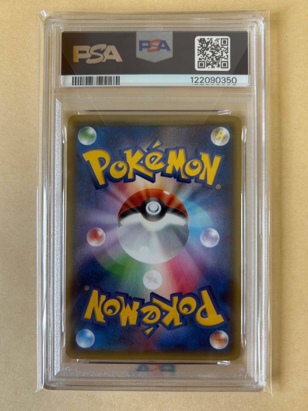 ワンオーナー☆美品☆PSA10/1ED MサーナイトEX 051/070 RR XY5 /メガ